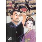 JIN-仁-(5) ジャンプCDX/村上もとか(著者)