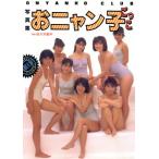  фотоальбом .nyan..../ Sasaki . flat [ фотография ]