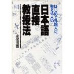 впервые . зарубежный человек . объяснить человек. японский язык прямой .. закон /. гарантия . самец [ работа ]