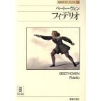  беж to-vemf.te rio шедевр опера книги 3/atila коричневый n пирог,ti-to maru ho Ran to[ сборник ]