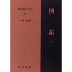  государственный язык ( сверху ) новый .. документ большой серия 66/ Oono .[ работа ]