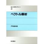 bektoru.... группа математика введение course 3/ Toda . мир [ работа ]
