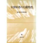  минут . болезнь человек. line перемещение особенности / днем рисовое поле источник 4 .[ работа ]