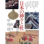  японский бог .. фирма настоящее время . сообщать день текст .. . пункт / бог фирма книга@.