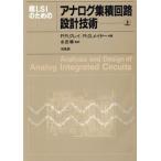  супер LSI поэтому. аналог микросхема проект технология ( сверху )/P.R. серый ( автор ),R.G.me year ( автор ),. рисовое поле .
