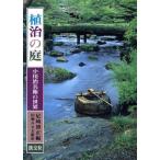 ... двор Ogawa .... мир / Amagasaki . правильный ( сборник человек ), рисовое поле поле . более того 