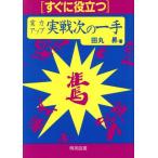  сразу позиций быть установленным реальный сила выше реальный битва следующий один рука сразу позиций быть установленным серии / рисовое поле круг .( автор )