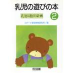 ... развлечение всего .(2)... развлечение всего .... развлечение. книга@2/koda-i искусство образование изучение место ( автор )