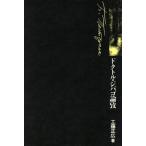 doktoru*jibago теория ./ Kudo правильный широкий ( автор )