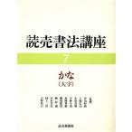 ka... документ закон курс 7/. глициния .., восток гора один .[ сборник ]