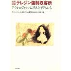  картина регистрация te resin принудительный . форма место a корова . Vitz . исчезнувший ребенок ../a корова . Vitz . исчезнувший ... . произведение выставка . успех ..