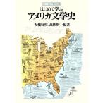  впервые ... America литературная история / доска .. ветка, takada . один [ сборник работа ]