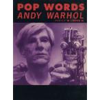 POP WORDS Anne ti* War ho ru/ Mike Len [ сборник ], сверху рисовое поле ...[ перевод ]