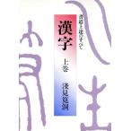  иероглифы * каллиграфия сверху .. все ( сверху шт )/. видеть ..[ работа ]