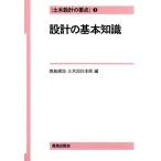  проект. основы знания общественные сооружения проект. главное 1/ олень остров строительство общественные сооружения проект книга@ часть ( сборник человек )