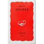  текст. манера письма Iwanami новая книга 328/.. мир мужчина ( автор )