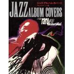  Jazz * альбом * покрытие z/ma шея te- балка ( автор ), название ...( перевод человек )