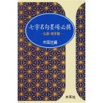  7 знак название .. место обязательно .(. язык *...). язык *... дерево уголок фирма рука . серии / дерево уголок фирма ( сборник человек )