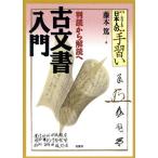  старый документ введение штамп . из .../ глициния книга@.( автор )