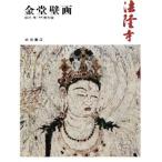  закон . храм золотой . стена .(8) золотой . стена . Nara. храм 8/...( автор ), удобный .