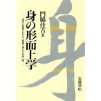 .. форма . сверху . дорога изначальный .. документ что касается [... полный .. все тело ] теория /. бок ..( автор )