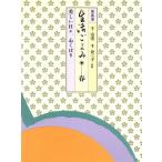  жизнь ... новый оборудование версия ( весна. шт ) прекрасный ежедневно, сердце .../ тысяч .., тысяч . три .