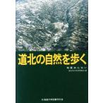  дорога север. природа ... земля качество .. нет / дорога север район география . рассказ .( сборник человек )