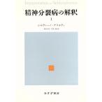 . бог минут . болезнь. ..(1)/ порог двери va-no есть eti( автор )