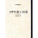 i The ya документ 1-39 глава настоящее время . документ примечание ./C.R. носорог tsu( автор ), широкий рисовое поле . один ( перевод человек )