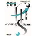  здоровье * спорт. психология фитнес серии 2/.. super ( автор ), Ishii источник доверие ( автор ), средний остров . line ( автор ), Suzuki .( автор ), паз .. история ( автор ),... 2 ( автор )