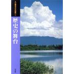  история. Mai шт. (3) входить .... Yamato .3/ входить ...( автор )