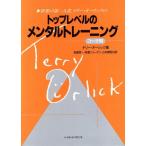  мир. первый человек человек, Terry *o-lik. верх Revell. men taru тренировка Coach для / Terry o-lik( автор 