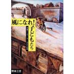  способ ...! ребенок .. детский кейс wa- машина *10 год. регистрация .книга@ три . научная литература выбор сборник 2/.книга@ три .(