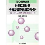  измерение что касается не . зонт. таблица на данный момент. гид объединение быть доверие таблица на данный момент. международный правило / сейчас . превосходящий .( перевод человек ), Iizuka . три 