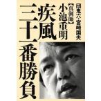  подлинный .. маленький . -слойный Akira . способ три 10 самый состязание /.. шесть ( автор ), Miyazaki страна Хара ( автор )