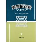  лекарство предмет ... рука книжка / Fukui .( сборник человек ), маленький болото . цубо ( сборник человек )