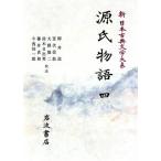  источник . история ( 4 ) New Japan классическая литература большой серия 22/...,.. доверие ., большой утро самец 2, Suzuki день . мужчина, глициния .. мир,