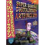  super Samurai цифровой rodo колено искусство сила two sau The n/rodo колено *A. зеленый bla