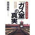 a корова .witsu[ газ .]. подлинный реальный по правде. ... какой был. .?/ запад холм ..( автор )