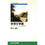 .. литература теория Jean *june. более белый . Tohoku университет выпускать .. документ 2/ слива дерево ..( автор )