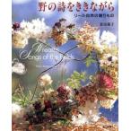 .. поэзия ... в то время как lease * природа. .. было использовано /. Sanyo .( автор )