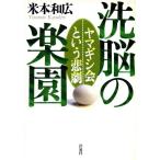 ... приятный .ya Magi si. и ../ рис книга@ мир широкий ( автор )