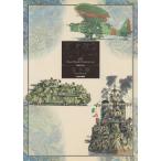 宮崎駿の雑想ノート/宮崎駿(著者)