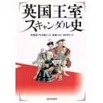  Британия .. скан daru история /kenes Baker ( автор ),....( перевод человек ), лес .
