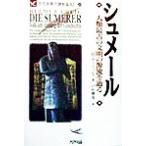 shu mail человек вид самый старый. документ Akira. источник .... старый плата документ Akira. загадка ...!12/ ад m-to*u-lihi( автор ), дверь ..