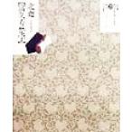  north .[.....] large size ......book@ ukiyoe shunga name goods compilation .23|. beautiful one, Richard rain 