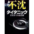  не . Thai tanik.. до. все регистрация / Daniel *a Len ba тигр -( автор ), большой земля .( перевод человек )