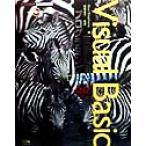 Visual Basic обработка изображений программирование 2D сборник фильтр из анимация до 2Darugo ритм. все /ro