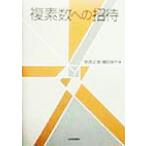 . элемент число к приглашение /. запад правильный .( автор ), больше рисовое поле . плата ( автор )
