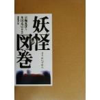 .. map шт / Kyogoku Natsuhiko ( автор ), много рисовое поле ..( автор )